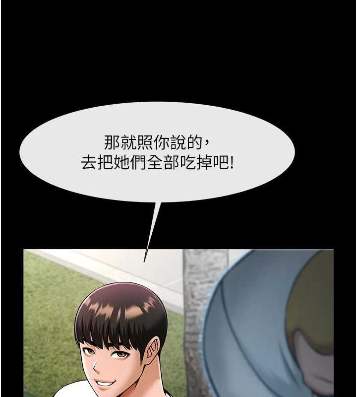 炸裂吧!巨棒最終話-安達的女人們&hearts;