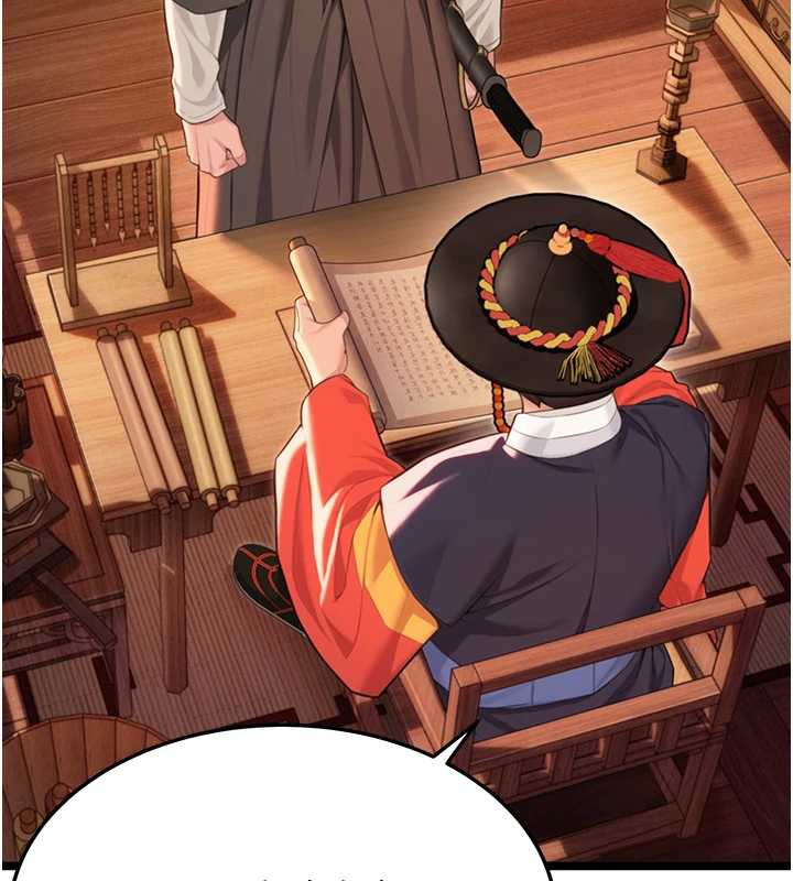 命运:贞洁慾女第63話-肅清集會誘香姬