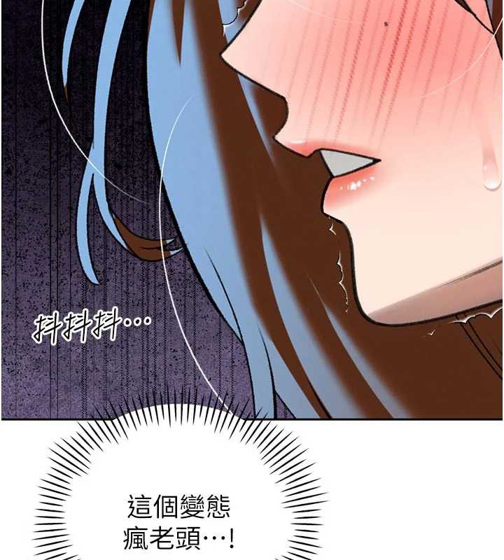 暴君会长的娇媳们第13話-整晚內射媳婦