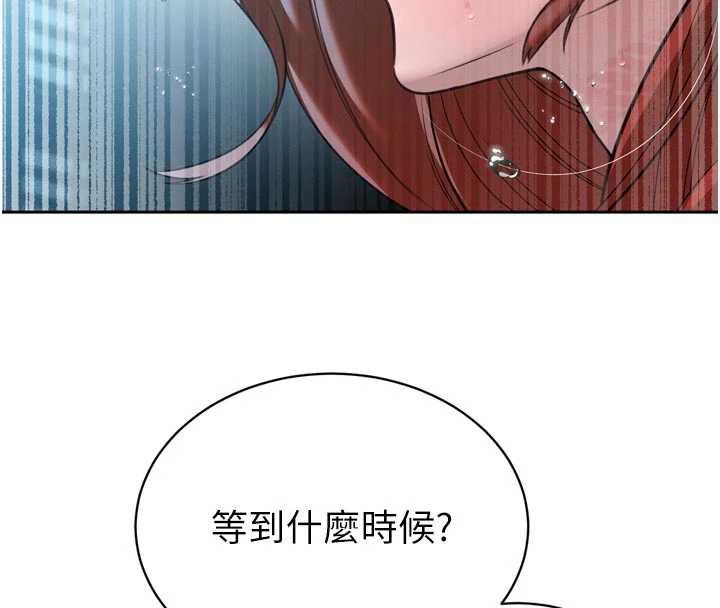 暴君会长的娇媳们第13話-整晚內射媳婦