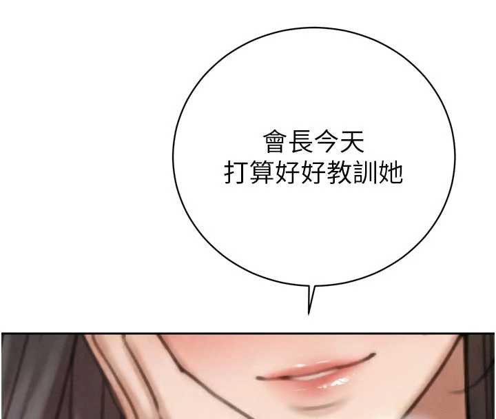 暴君會長的嬌媳們第13話-整晚內射媳婦