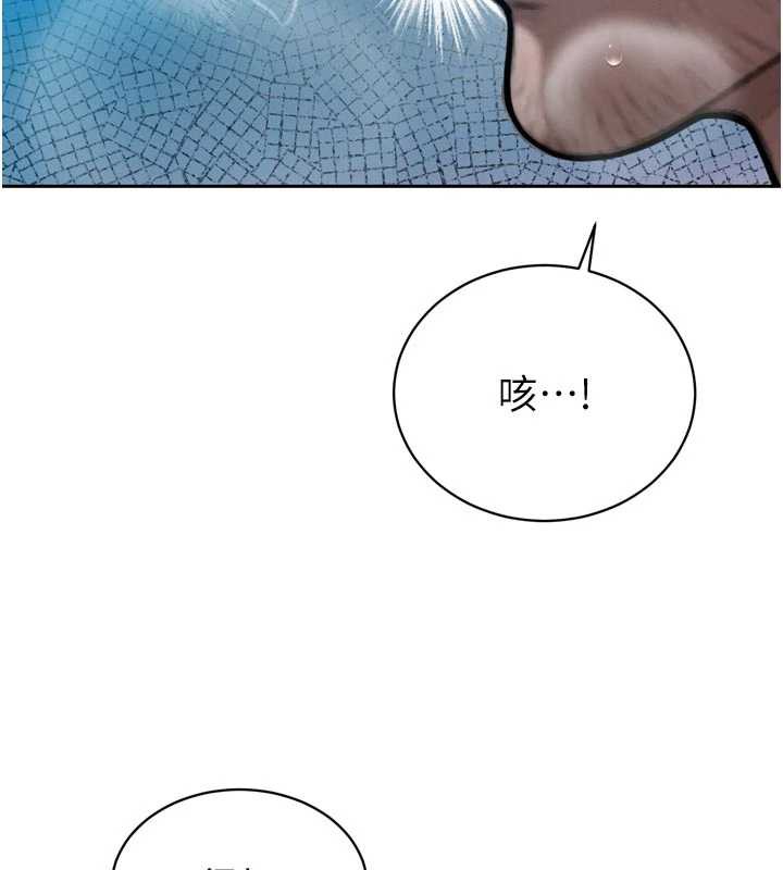 暴君会长的娇媳们第13話-整晚內射媳婦