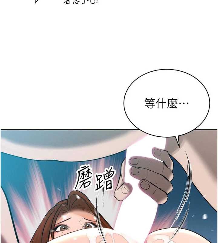 暴君会长的娇媳们第13話-整晚內射媳婦