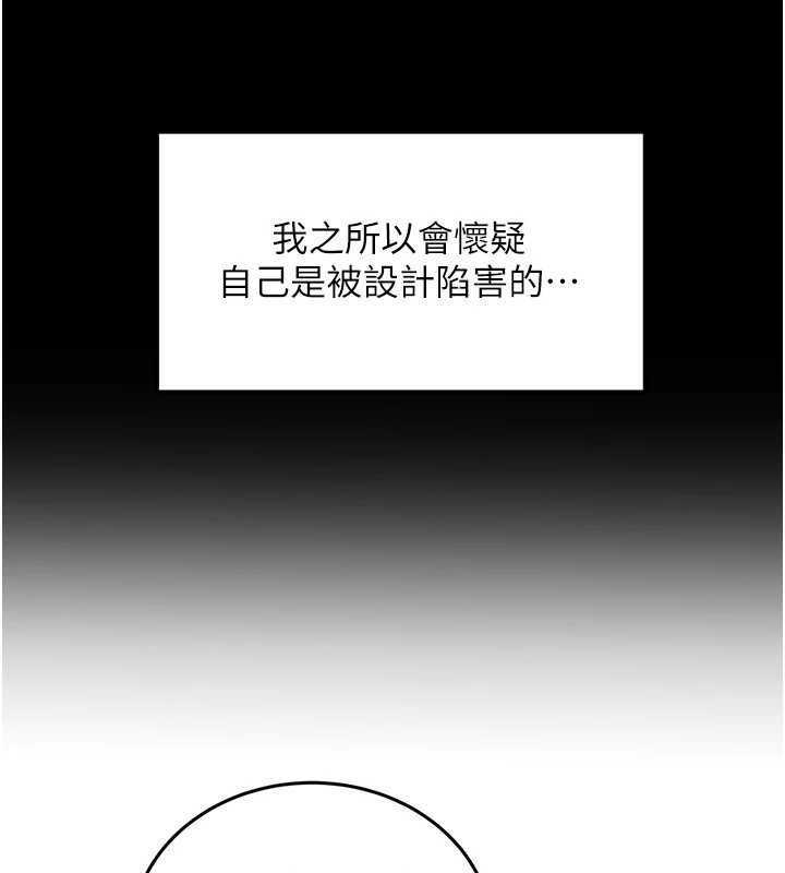 大凤村妇女会第22話-朋友妻，可以戲