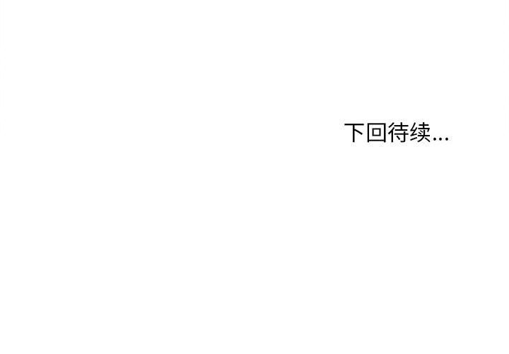 会长家的小儿子第39話
