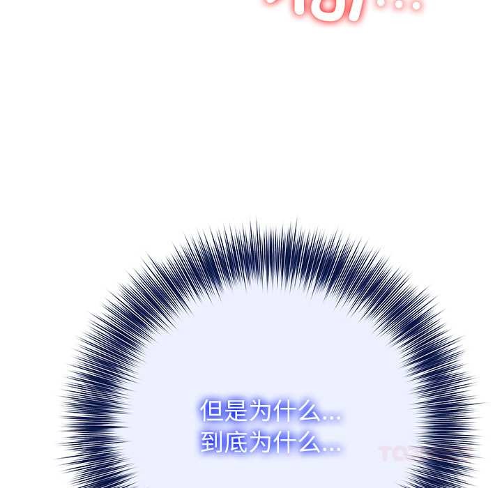 《异世界骑士团长》第42话