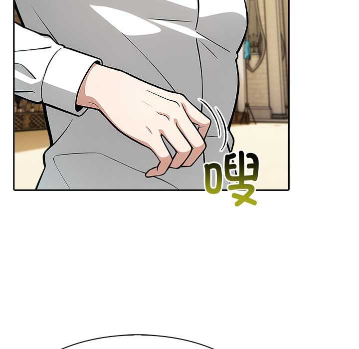 異世界騎士團長第42話