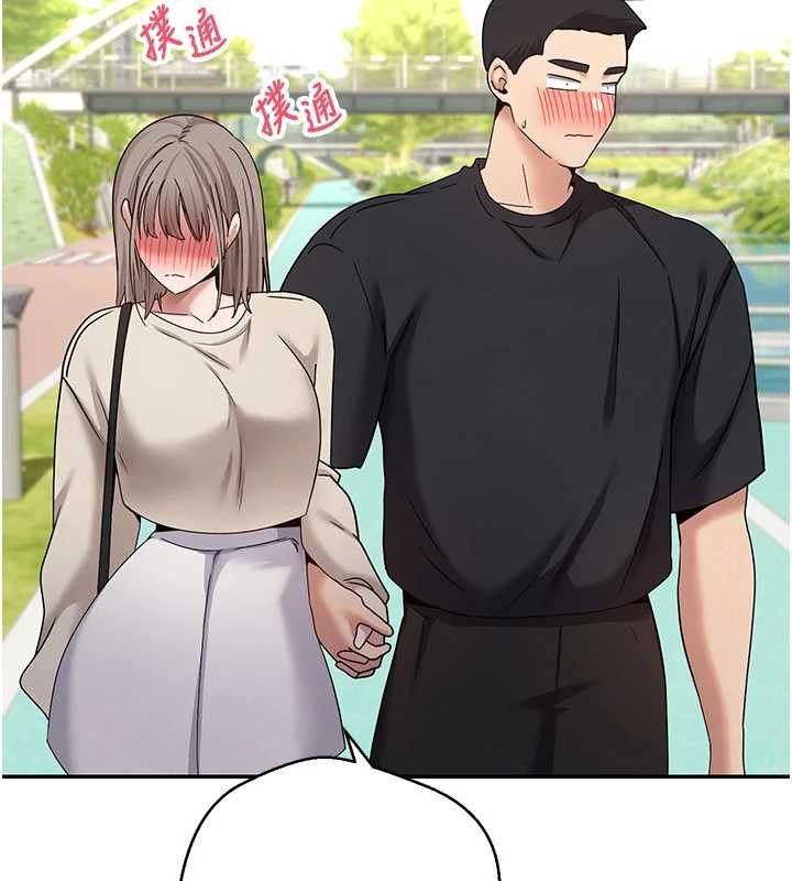 幣轉人生第46話-盡情感受妳的美好