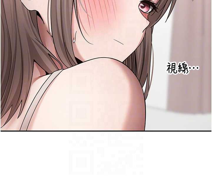 币转人生第46話-盡情感受妳的美好