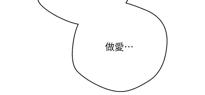 幣轉人生第46話-盡情感受妳的美好