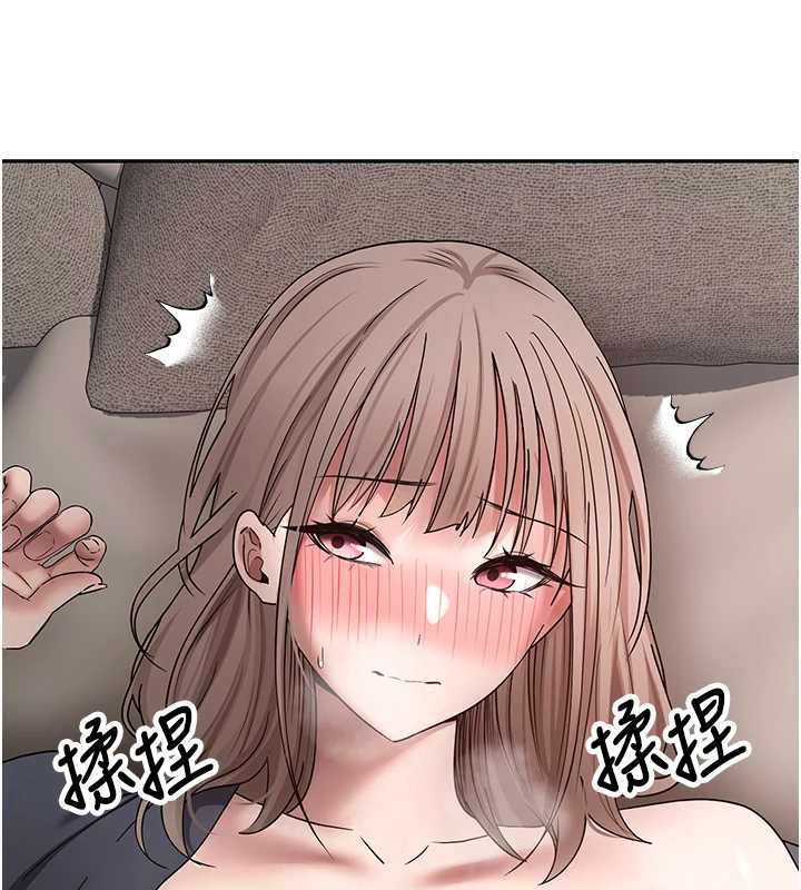 幣轉人生第46話-盡情感受妳的美好