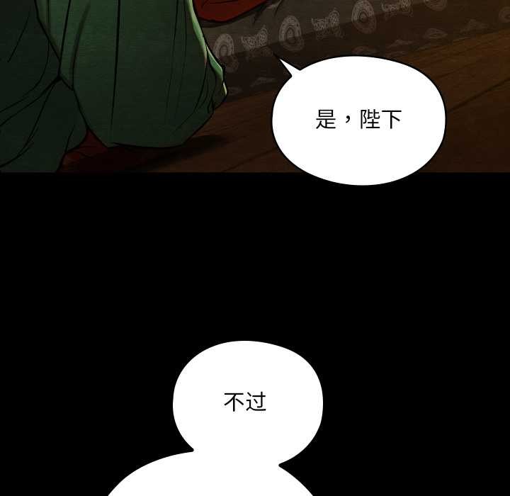 亲密宝鉴第44話