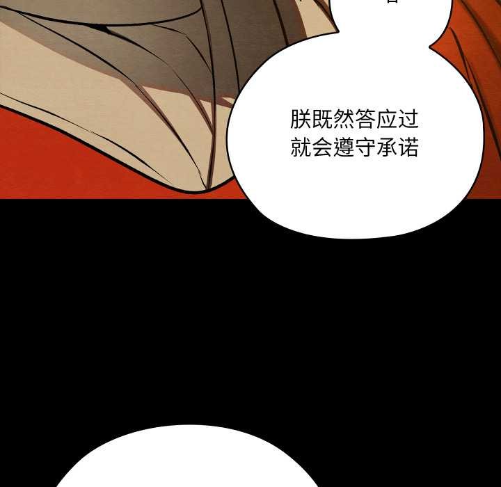 亲密宝鉴第44話