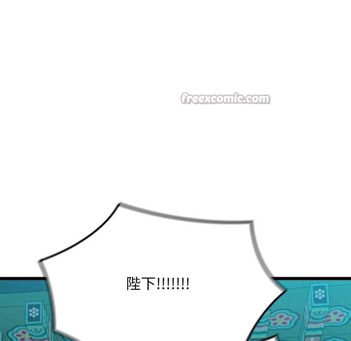 親密寶鑒第44話