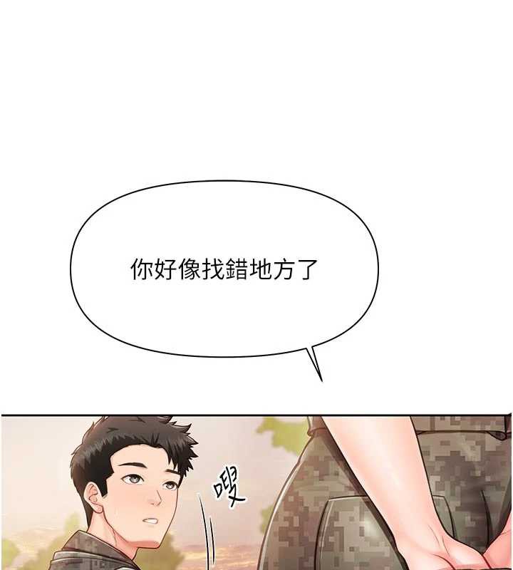 报告女班长:一根突起第27話-刺激的戰術訓練開始