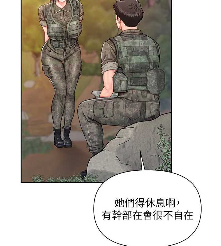 报告女班长:一根突起第27話-刺激的戰術訓練開始