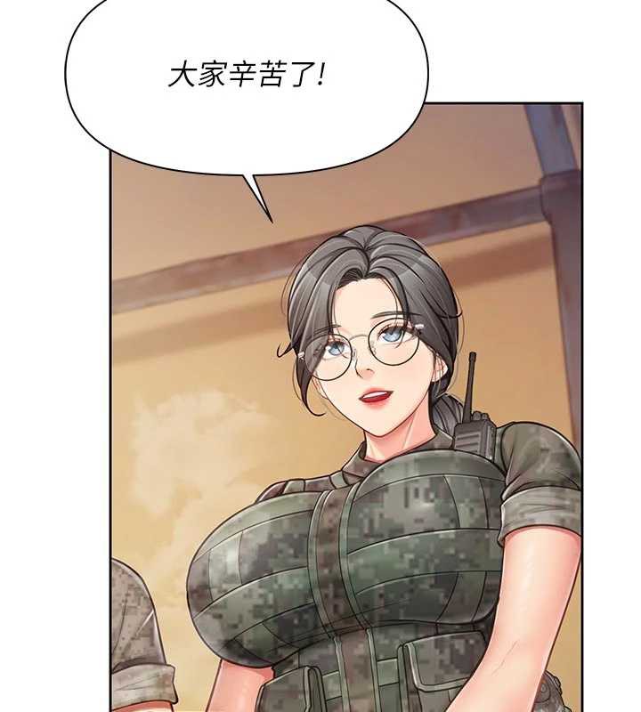 报告女班长:一根突起第27話-刺激的戰術訓練開始