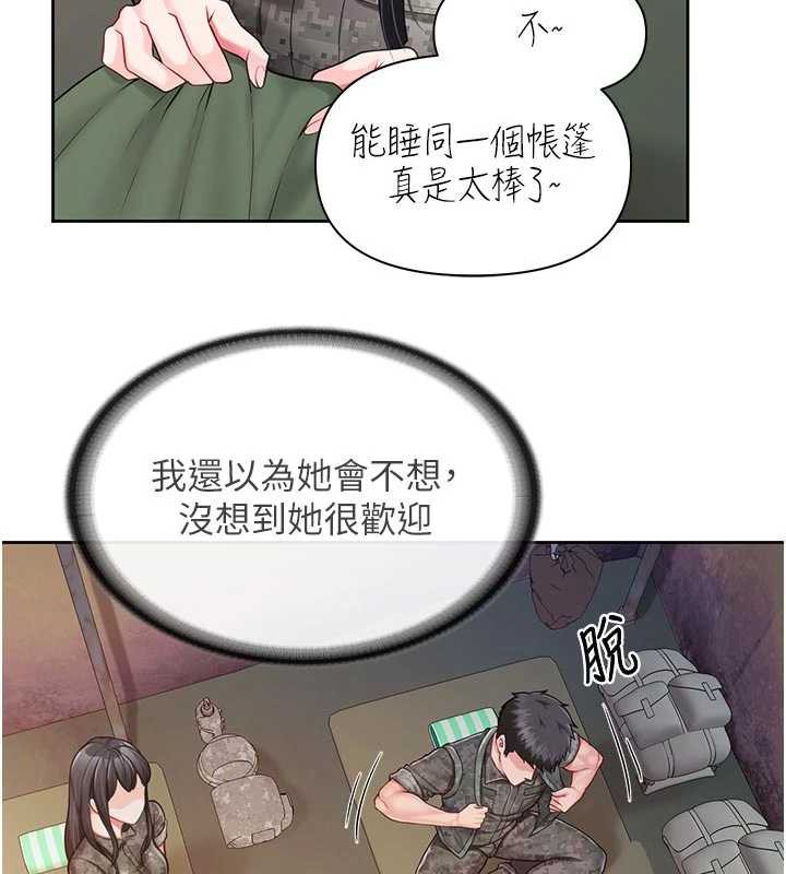 报告女班长:一根突起第27話-刺激的戰術訓練開始