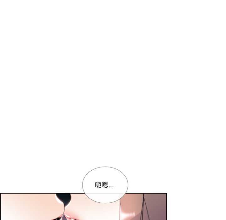 请与我私语第24話