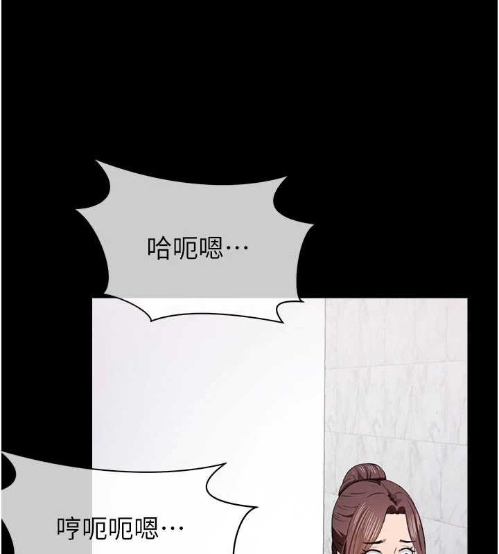 尸变家园:以身相许第18話-我願意替姐姐還債