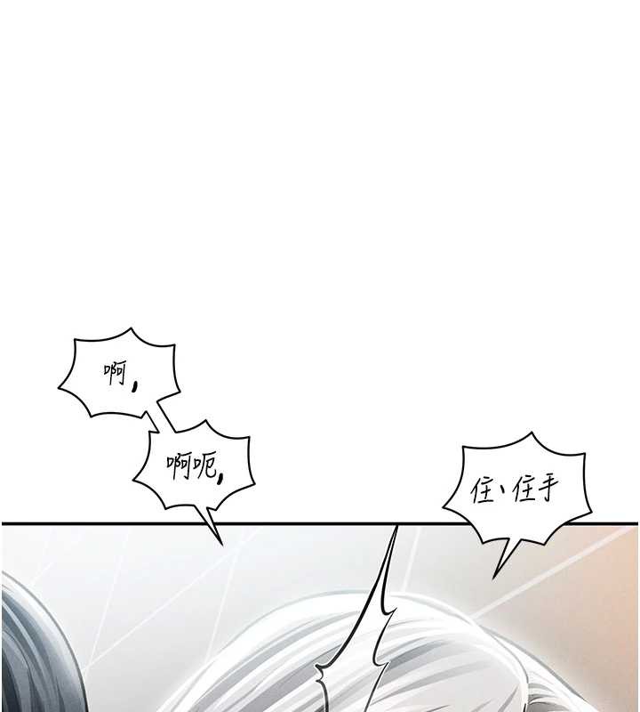 私密视角第55話-教授正忙著被幹&hellip;