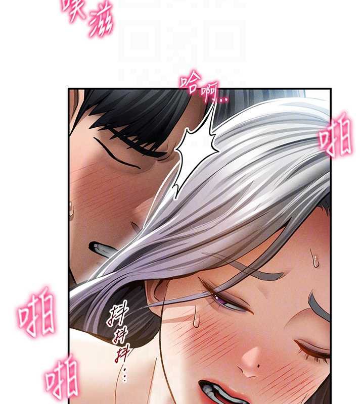 私密视角第55話-教授正忙著被幹&hellip;