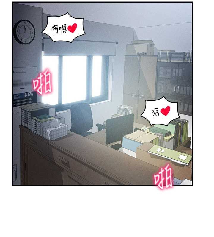 私密视角第55話-教授正忙著被幹&hellip;