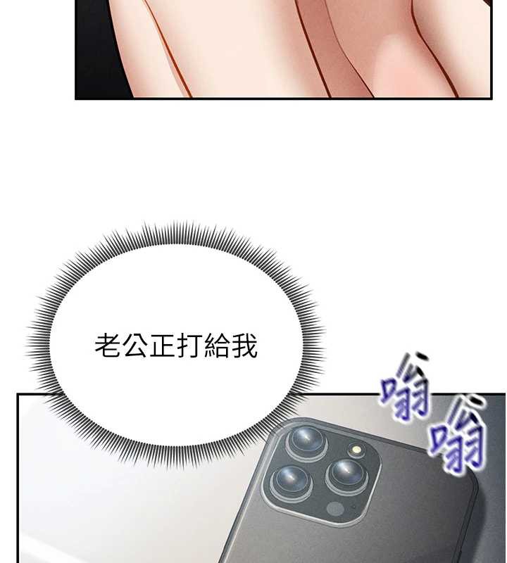 私密视角第55話-教授正忙著被幹&hellip;