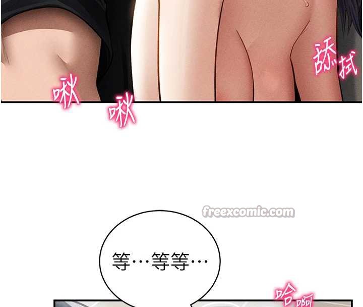 私密视角第55話-教授正忙著被幹&hellip;