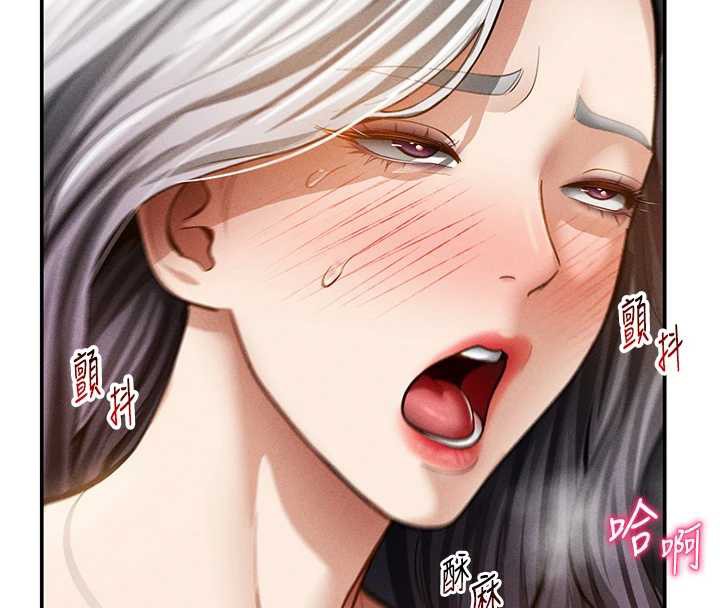 私密视角第55話-教授正忙著被幹&hellip;