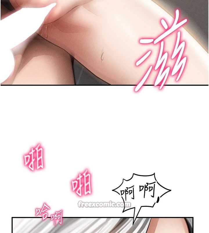 私密视角第55話-教授正忙著被幹&hellip;