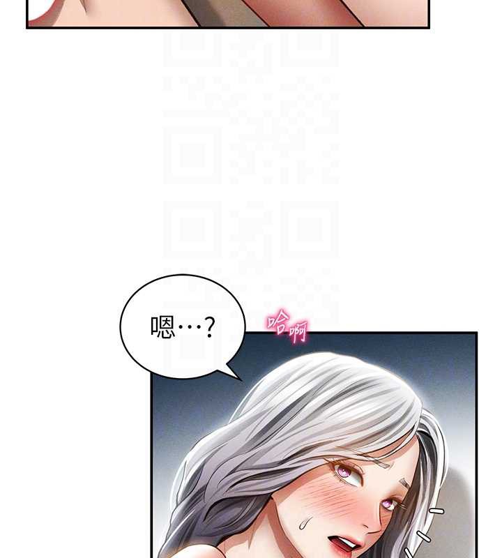 私密视角第55話-教授正忙著被幹&hellip;