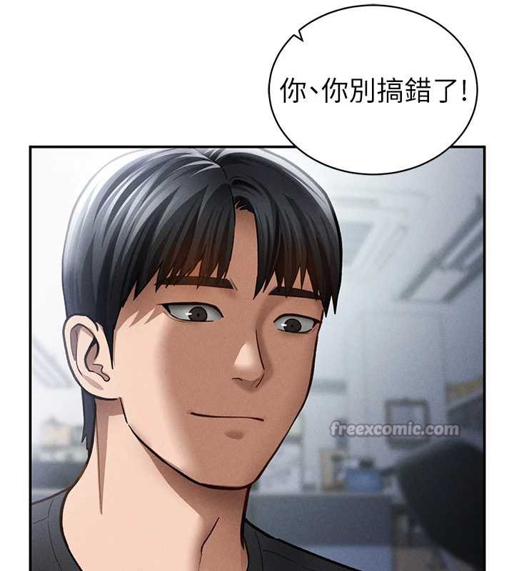 私密视角第55話-教授正忙著被幹&hellip;