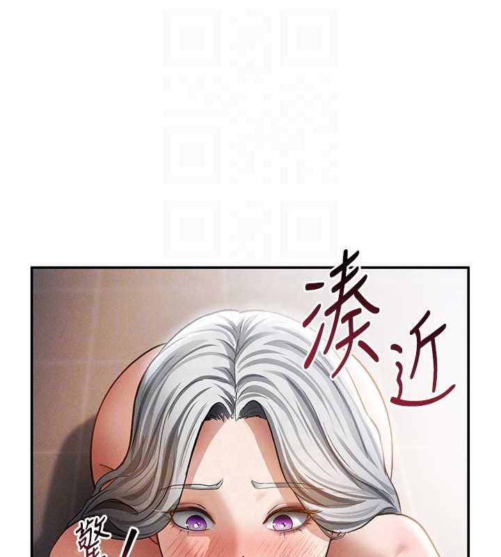 私密视角第55話-教授正忙著被幹&hellip;