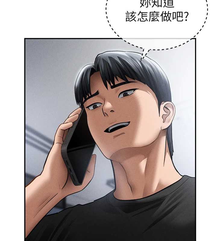 私密视角第55話-教授正忙著被幹&hellip;