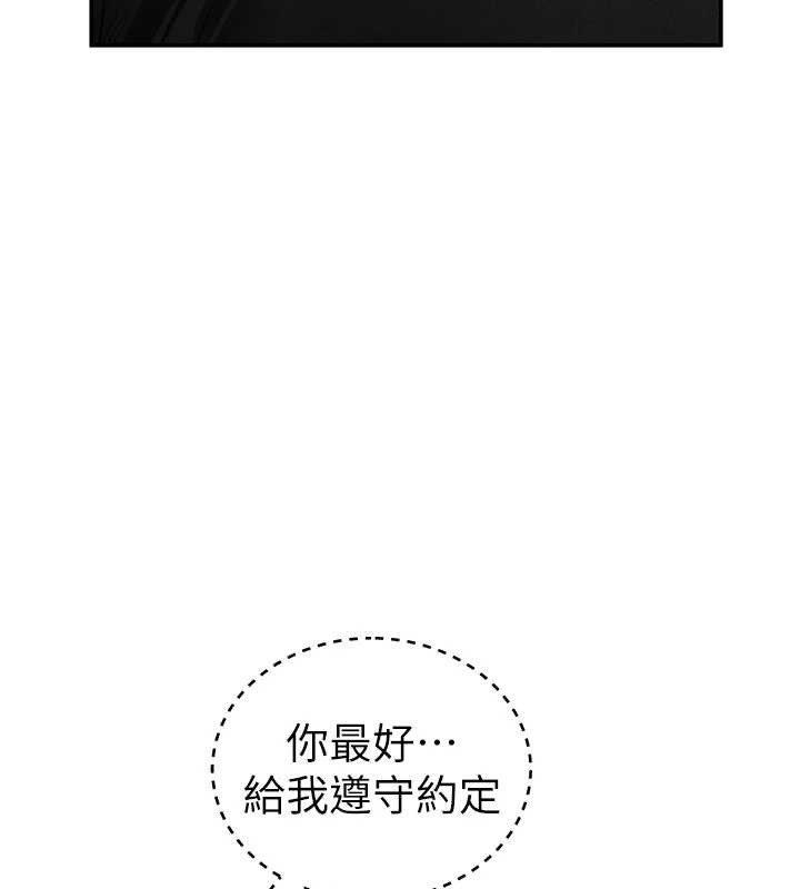 私密视角第55話-教授正忙著被幹&hellip;