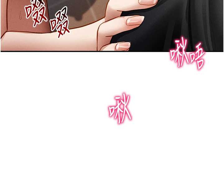 私密视角第55話-教授正忙著被幹&hellip;