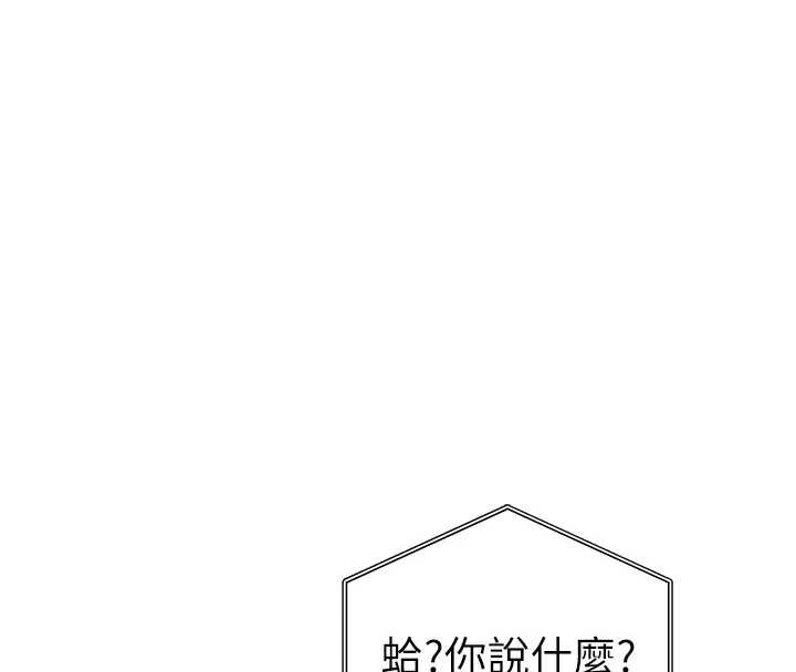 私密视角第55話-教授正忙著被幹&hellip;