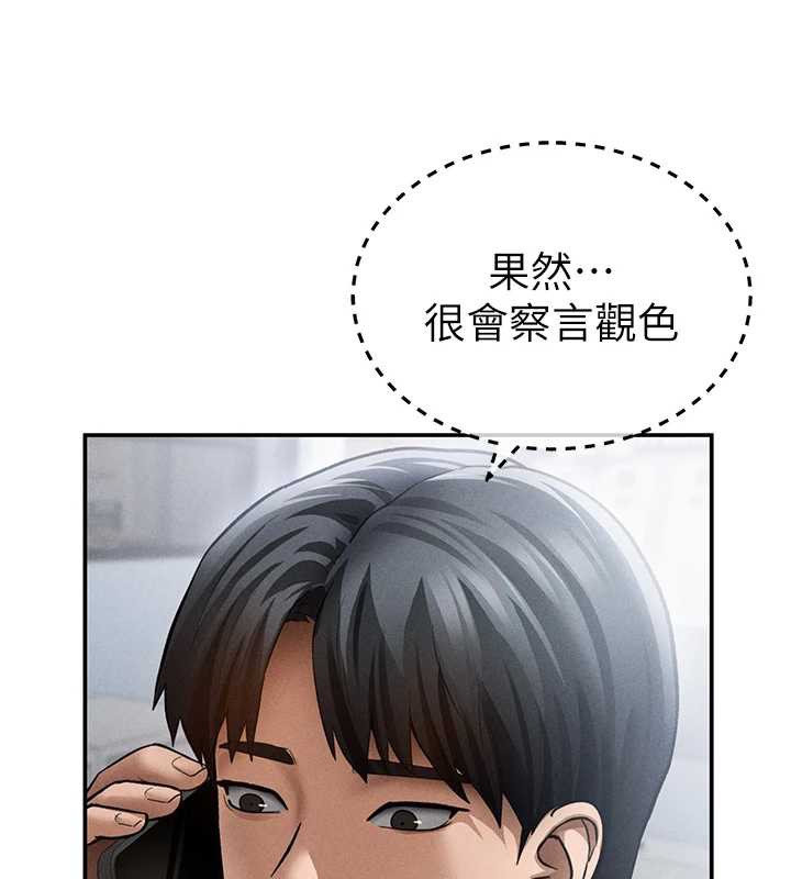 私密視角第55話-教授正忙著被幹&hellip;
