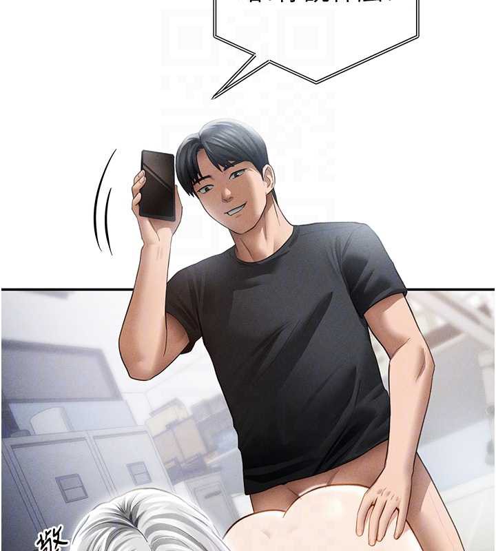 私密视角第55話-教授正忙著被幹&hellip;