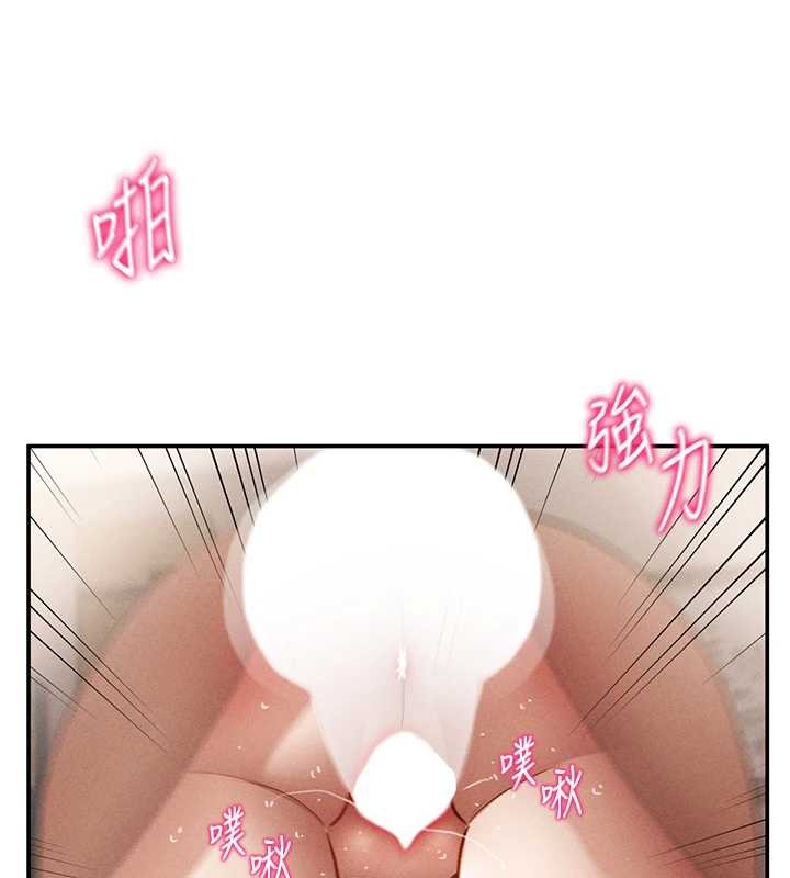 私密视角第55話-教授正忙著被幹&hellip;