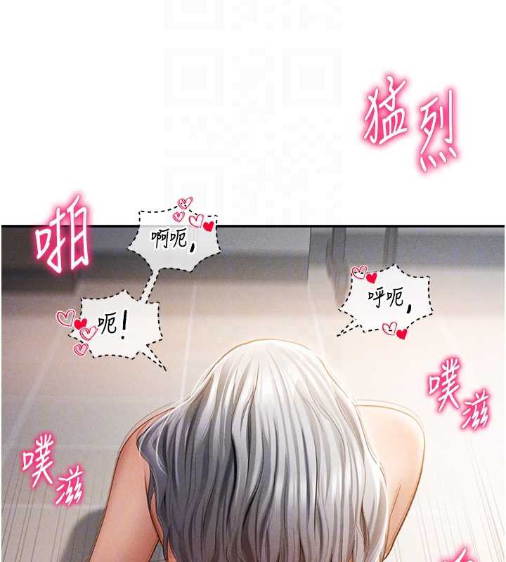私密視角第55話-教授正忙著被幹&hellip;