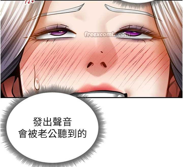 私密视角第55話-教授正忙著被幹&hellip;