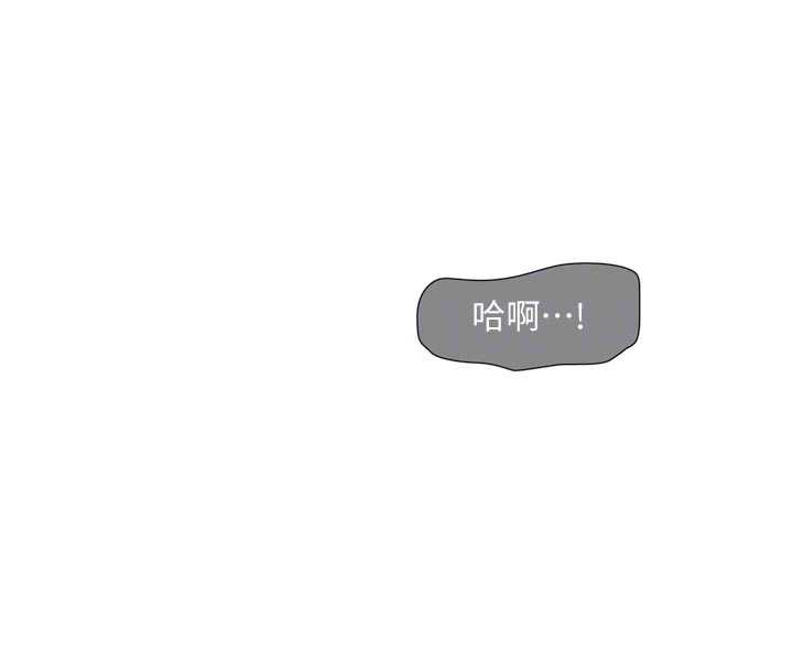水电工日誌第111話-我就愛碰別人的東西