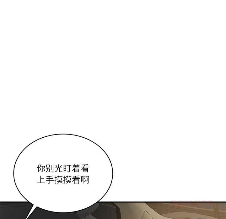 财阀家的女婿第54話