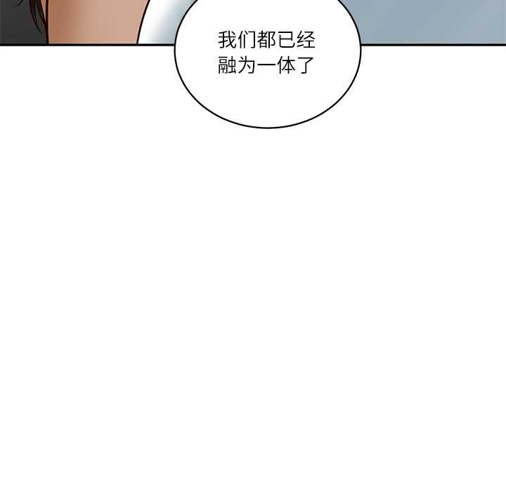 财阀家的女婿第54話