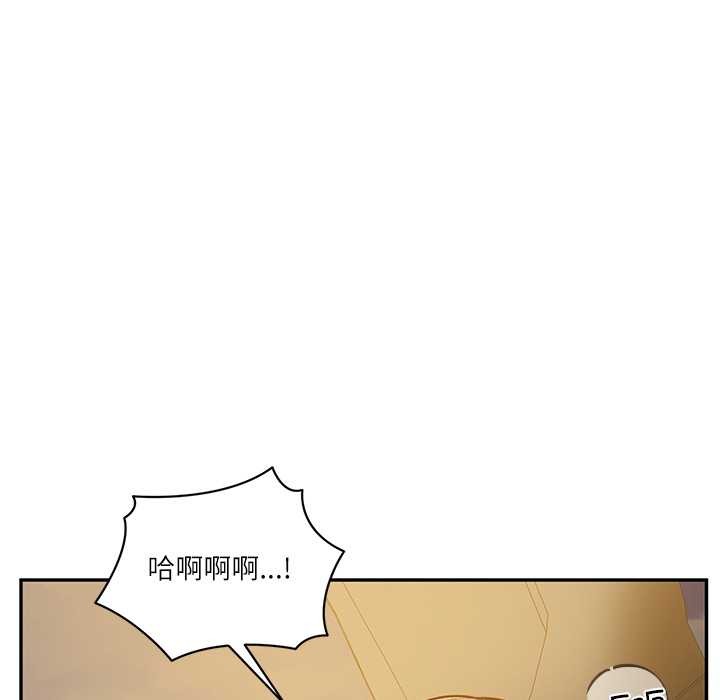 财阀家的女婿第54話