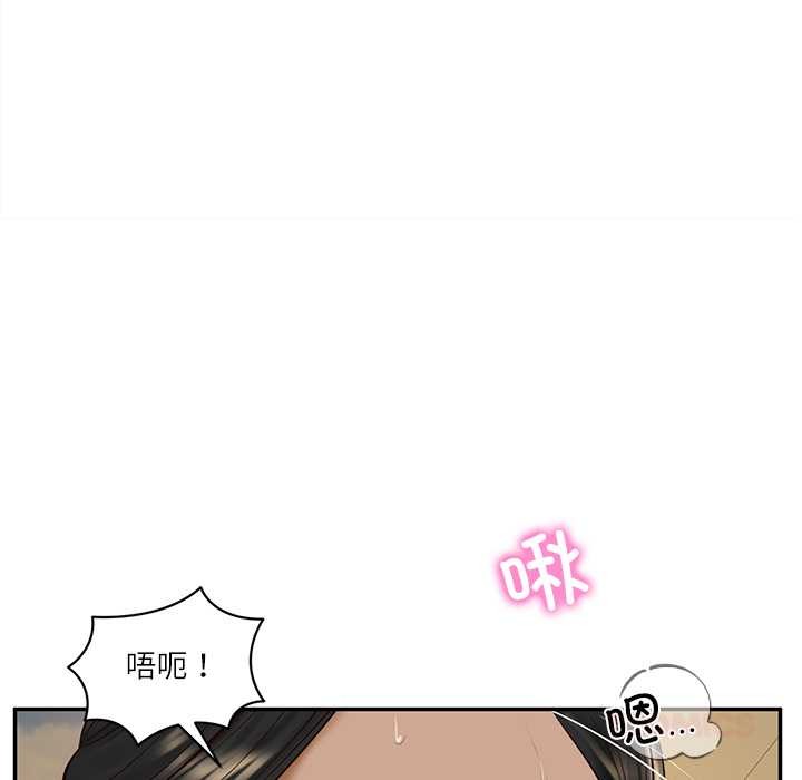 财阀家的女婿第54話