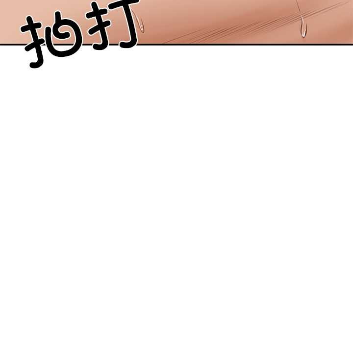 财阀家的女婿第54話
