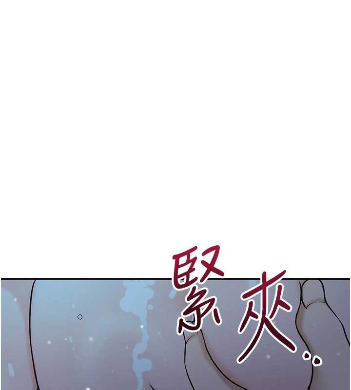 花容濕色:取花點第77話-醉醺醺的大人亂入